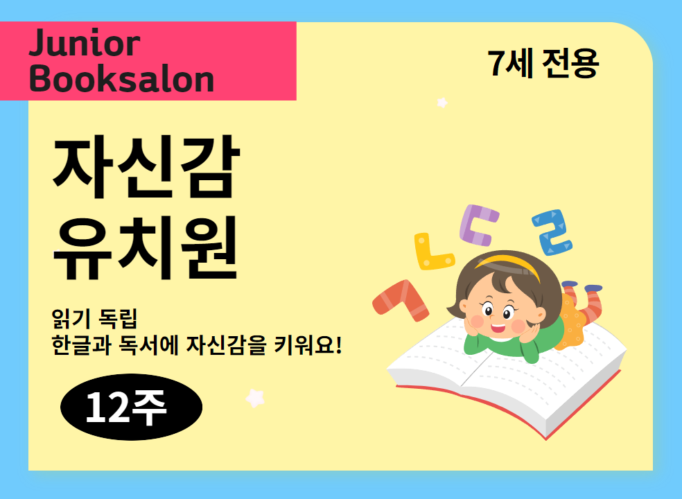 제일 큰 이미지