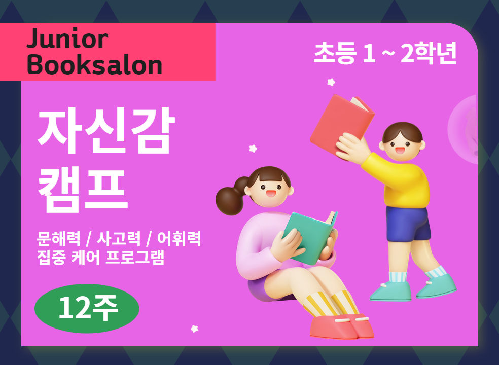 제일 큰 이미지