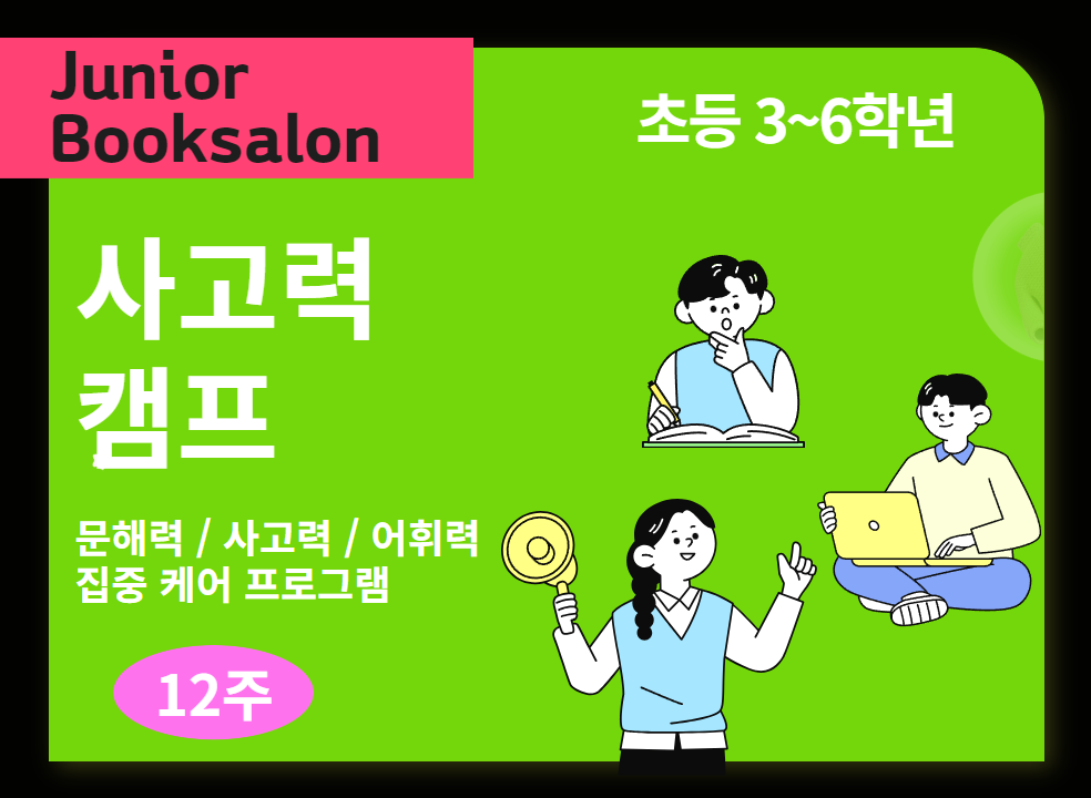 제일 큰 이미지