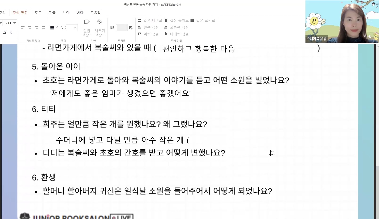 우측 상단