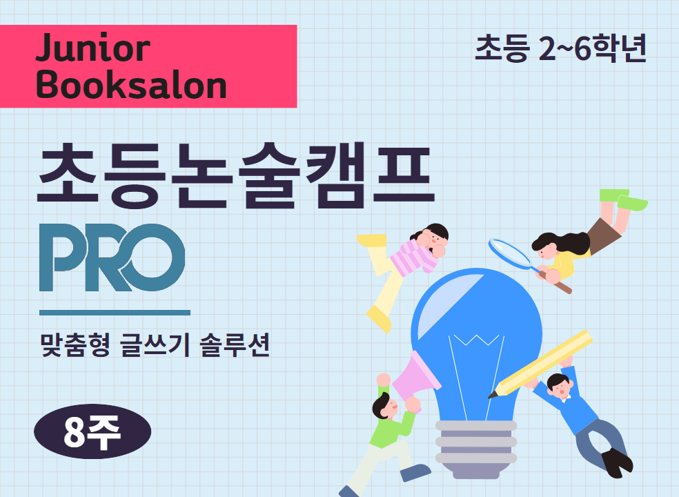 제일 큰 이미지