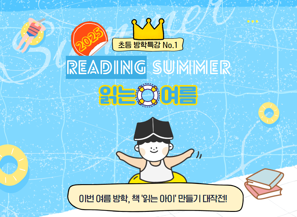 제일 큰 이미지