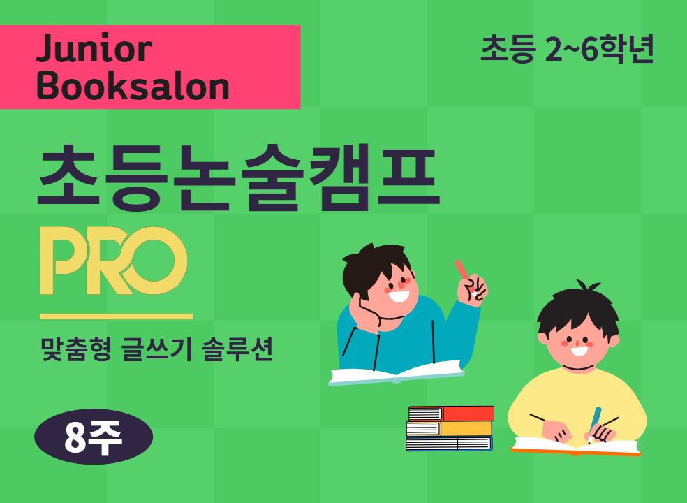 제일 큰 이미지