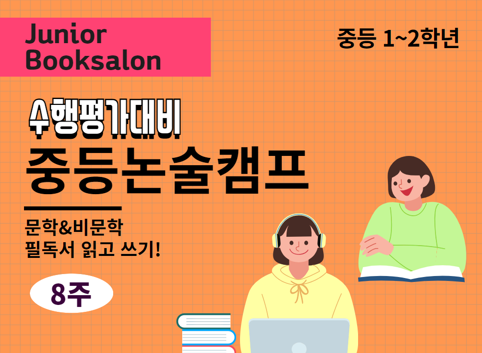 제일 큰 이미지