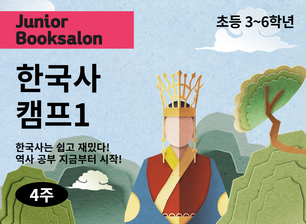 제일 큰 이미지