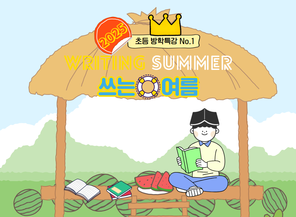 제일 큰 이미지