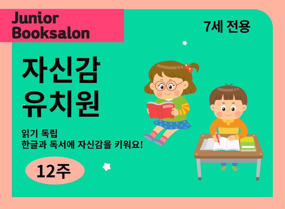 제일 큰 이미지