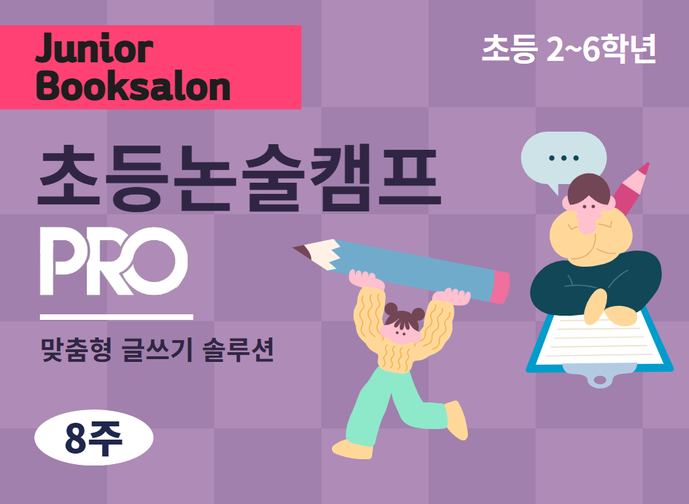 제일 큰 이미지