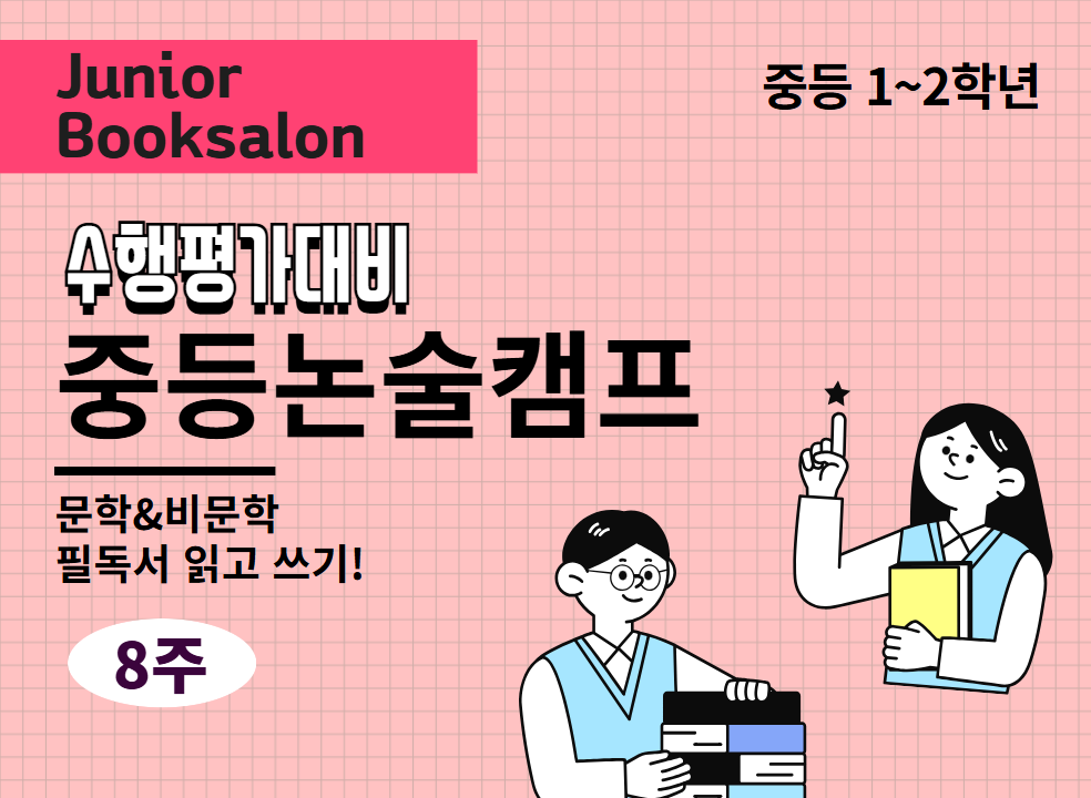 제일 큰 이미지