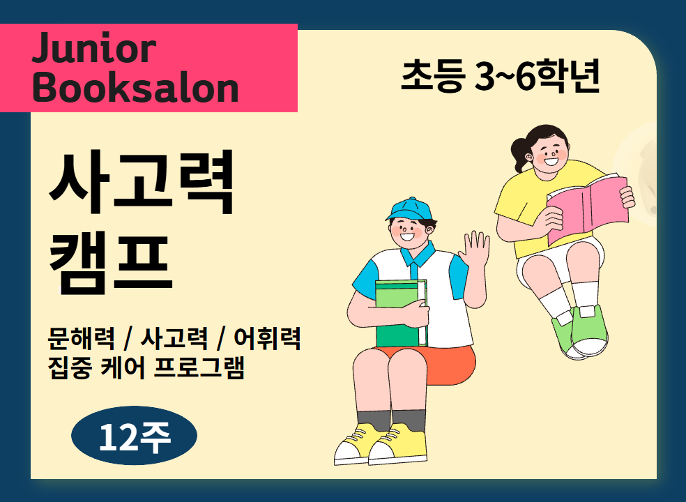 제일 큰 이미지