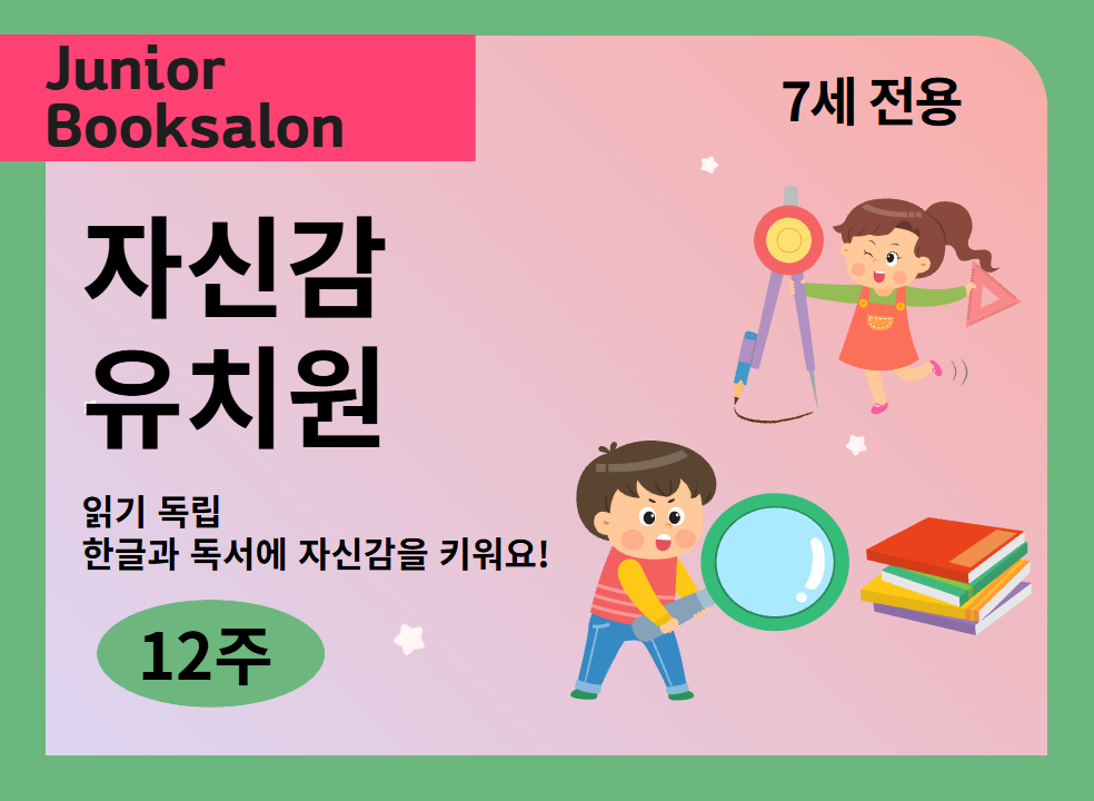 제일 큰 이미지