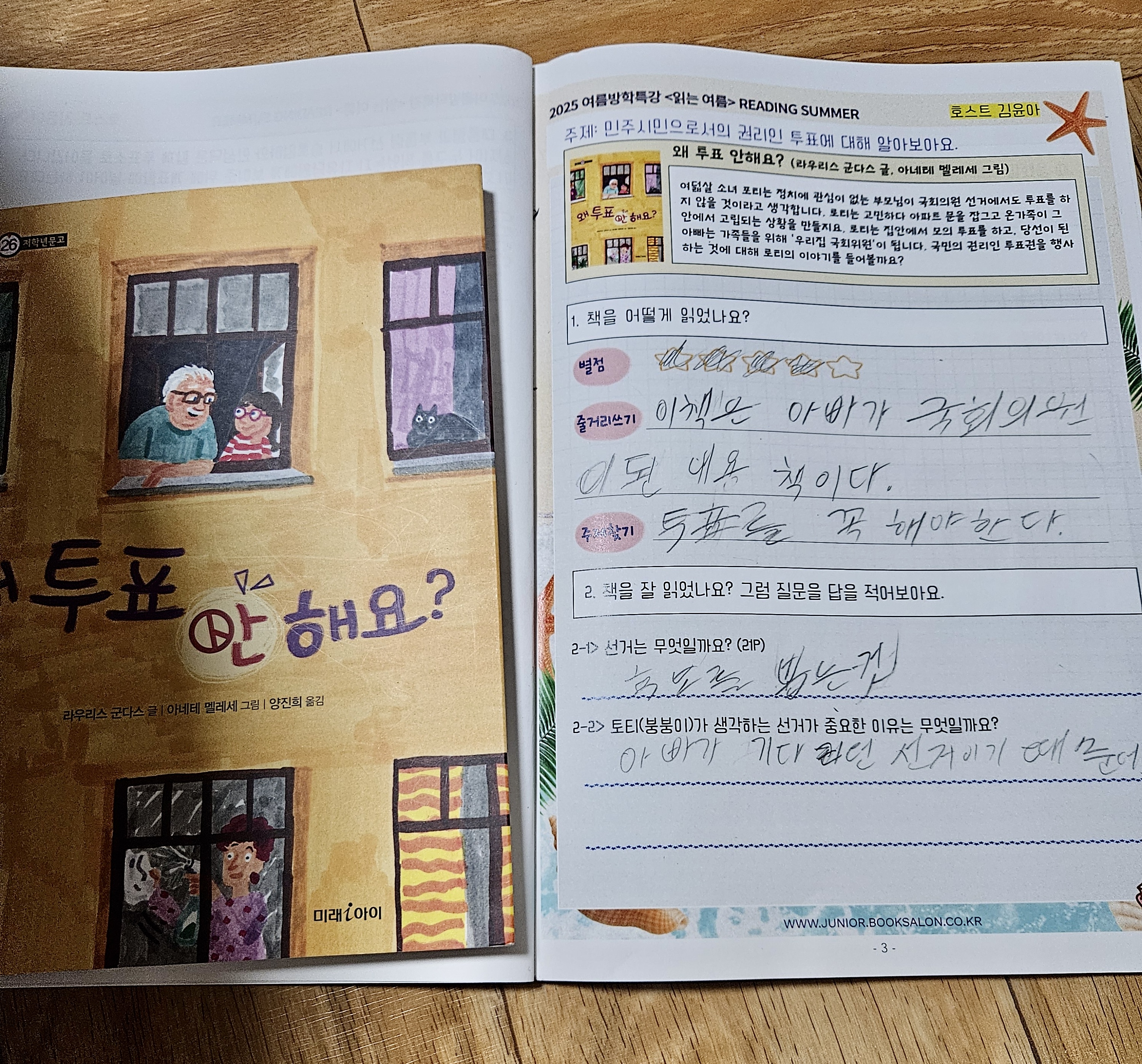 우측 상단