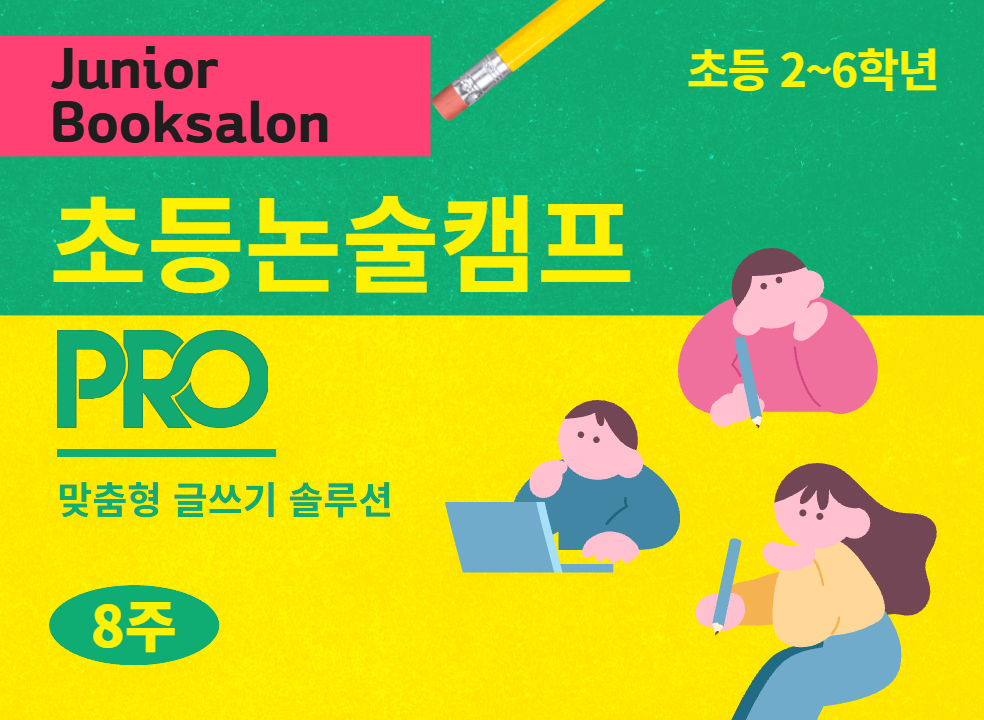 제일 큰 이미지