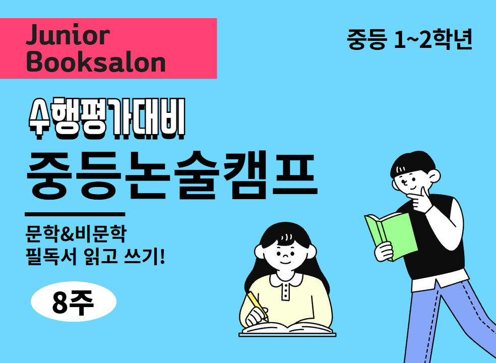 제일 큰 이미지