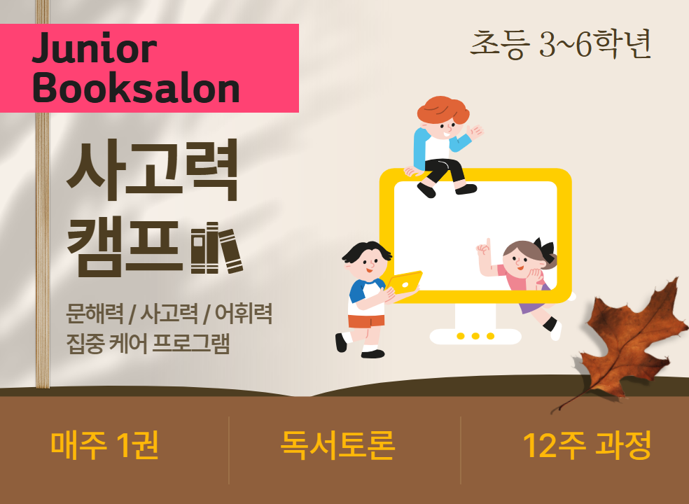 제일 큰 이미지