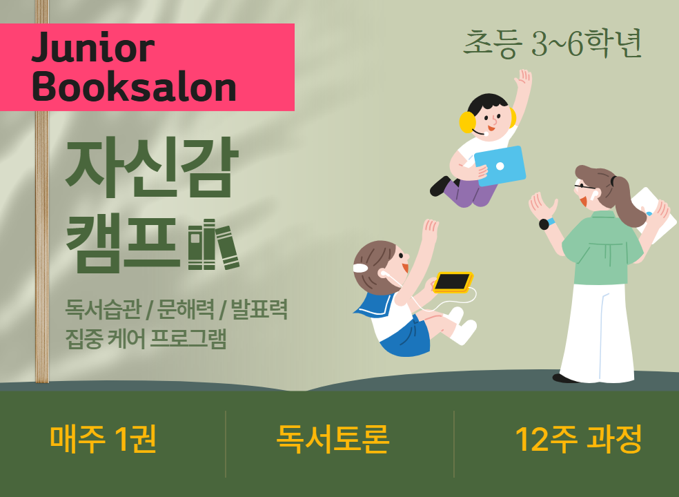 제일 큰 이미지