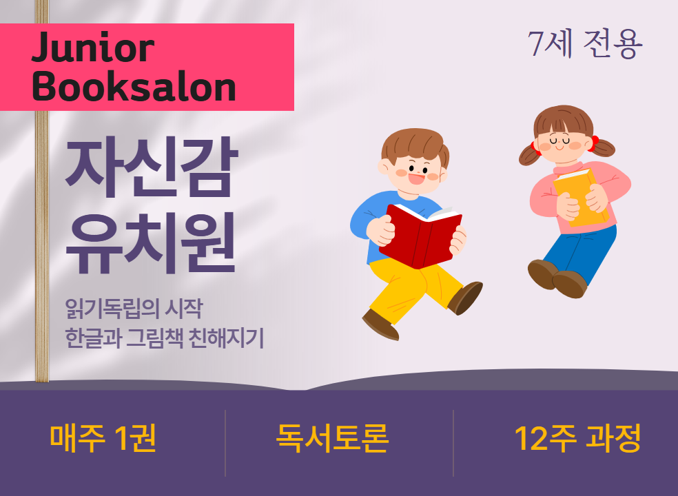 제일 큰 이미지