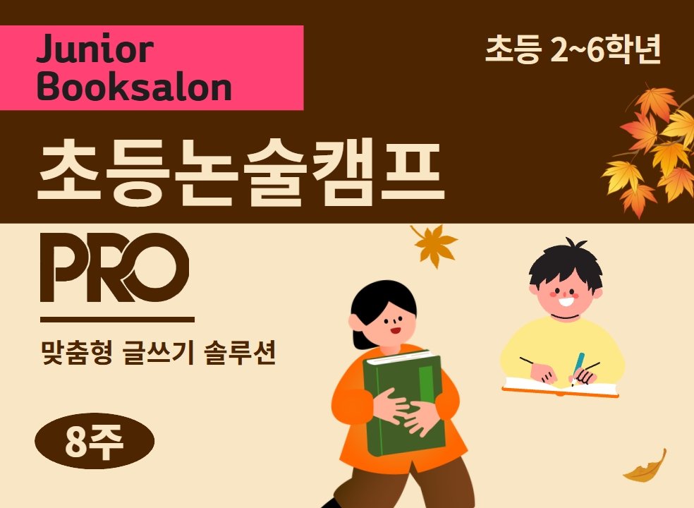 제일 큰 이미지