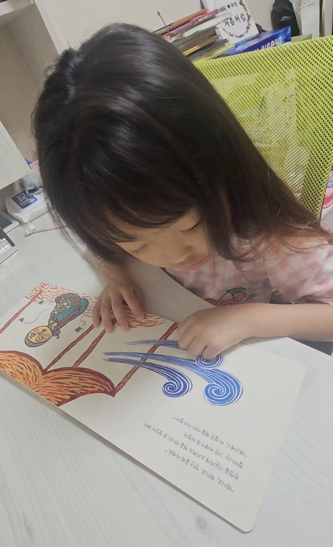 우측 하단 왼쪽