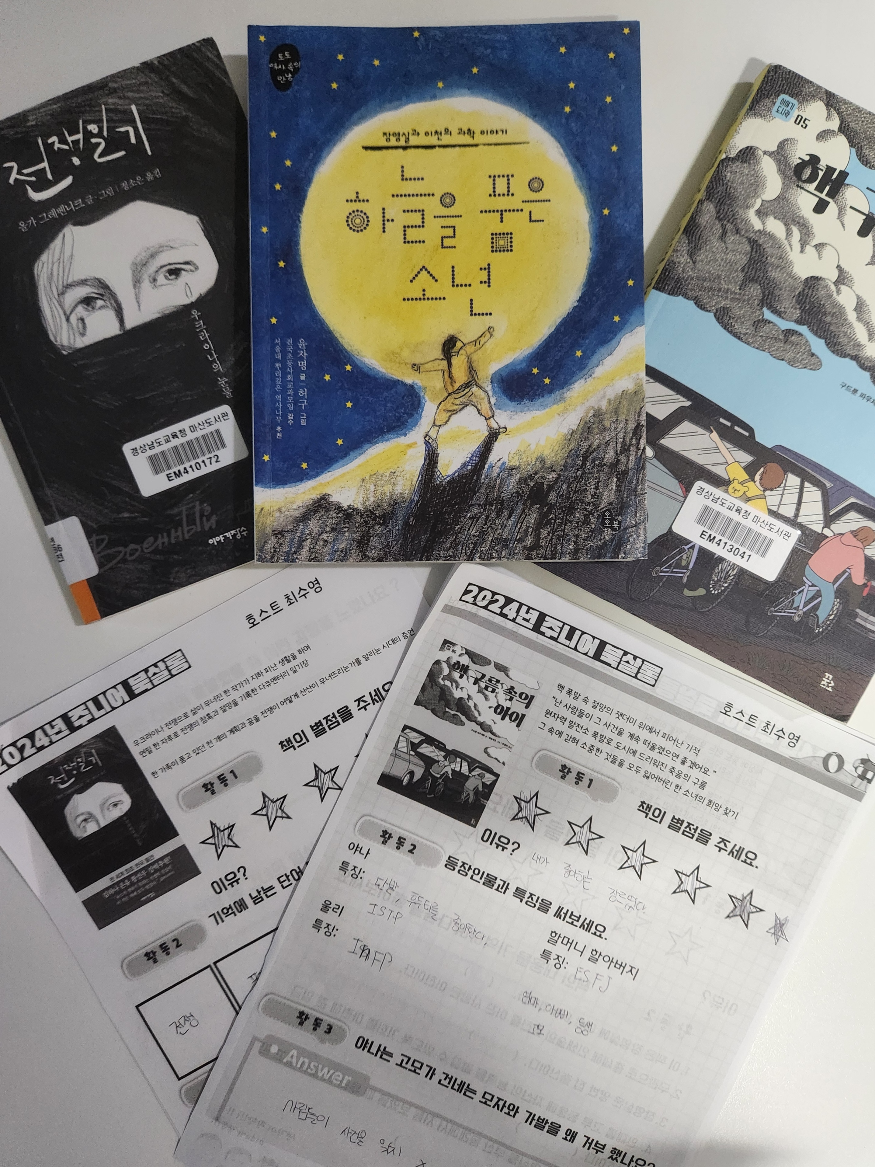 우측 하단 오른쪽