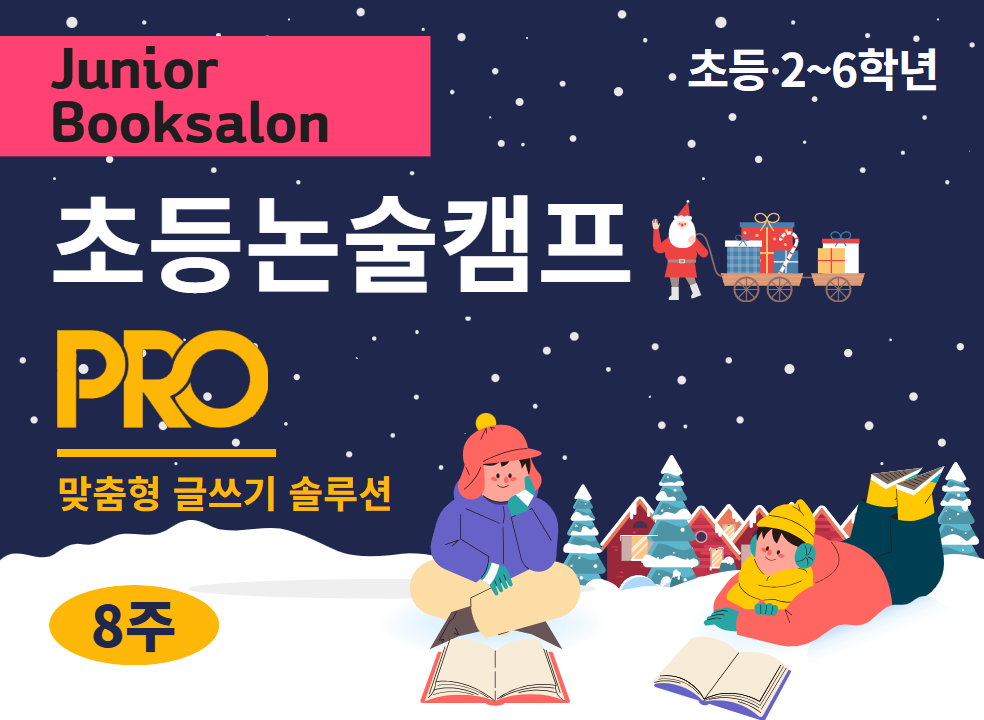 제일 큰 이미지