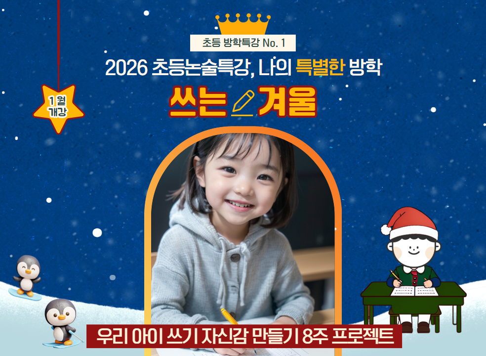 제일 큰 이미지