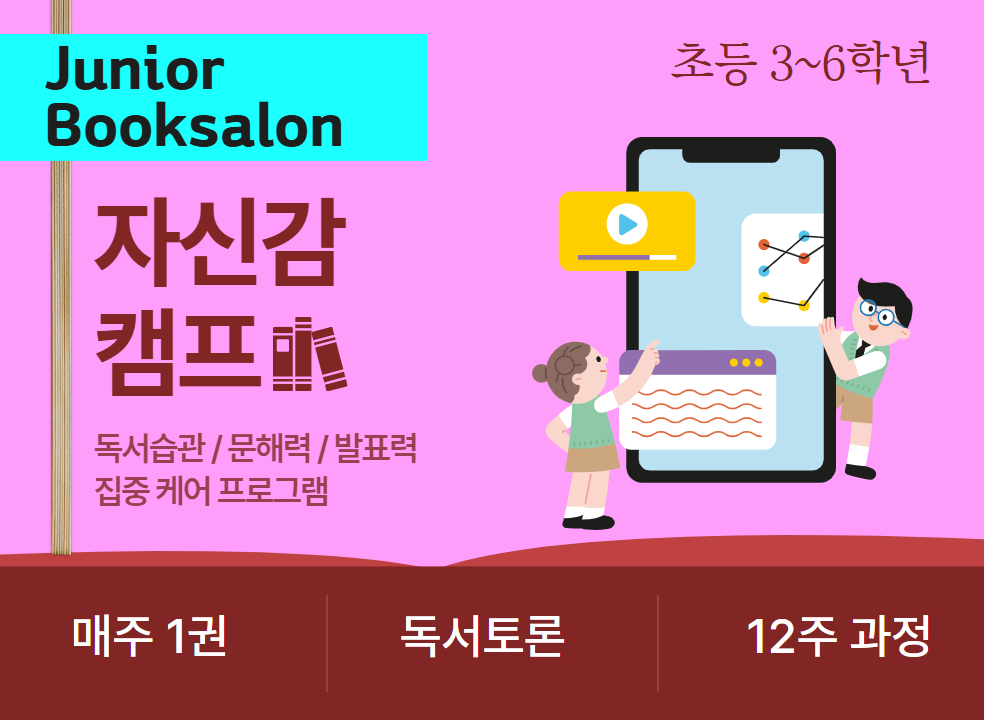 제일 큰 이미지