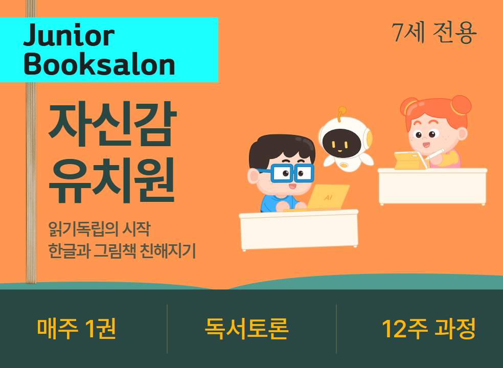 제일 큰 이미지