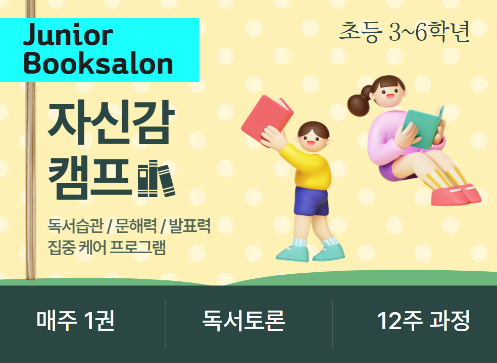 제일 큰 이미지