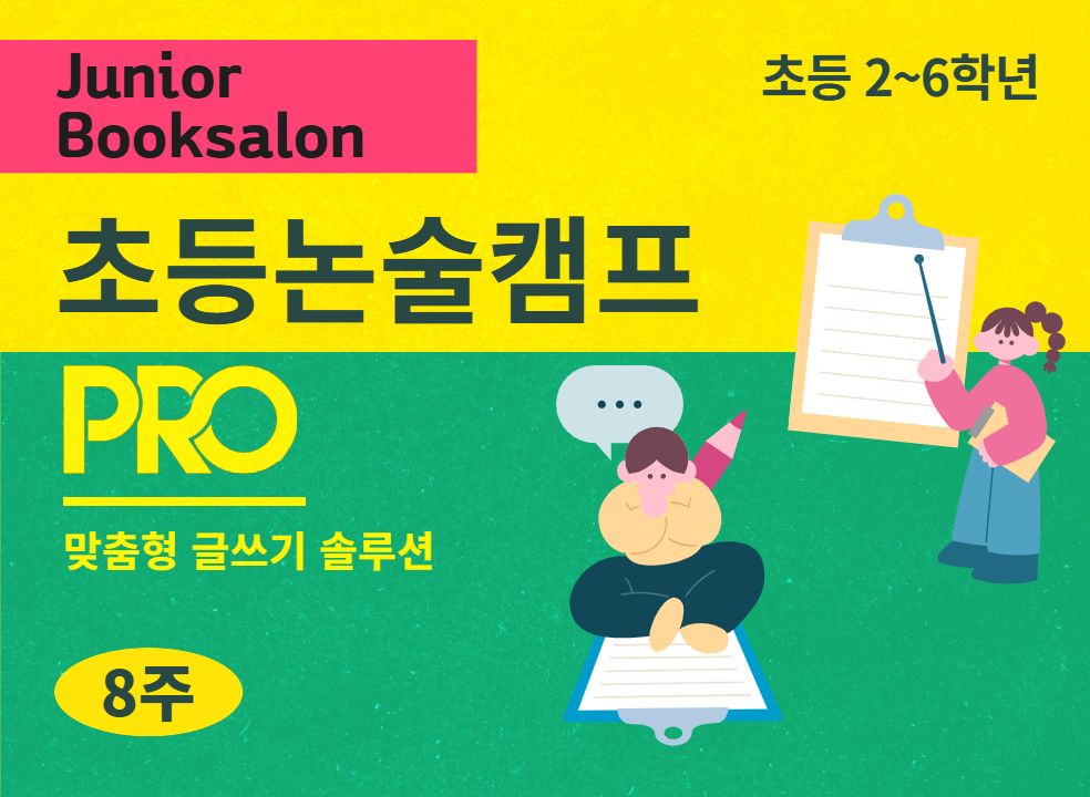 제일 큰 이미지