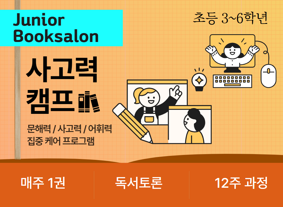 제일 큰 이미지