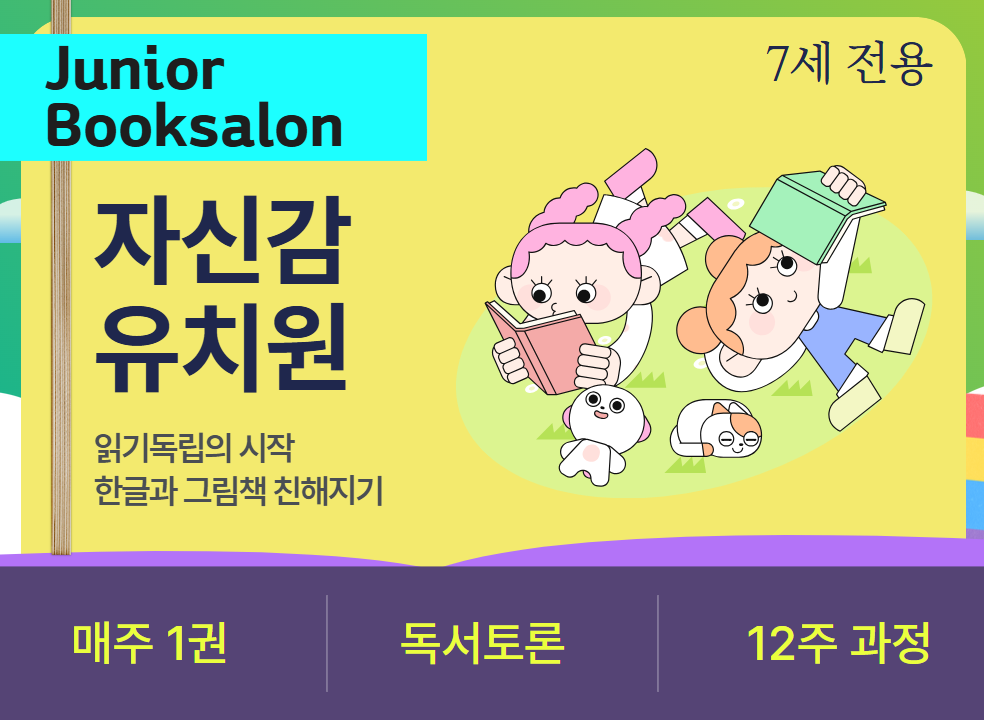 제일 큰 이미지