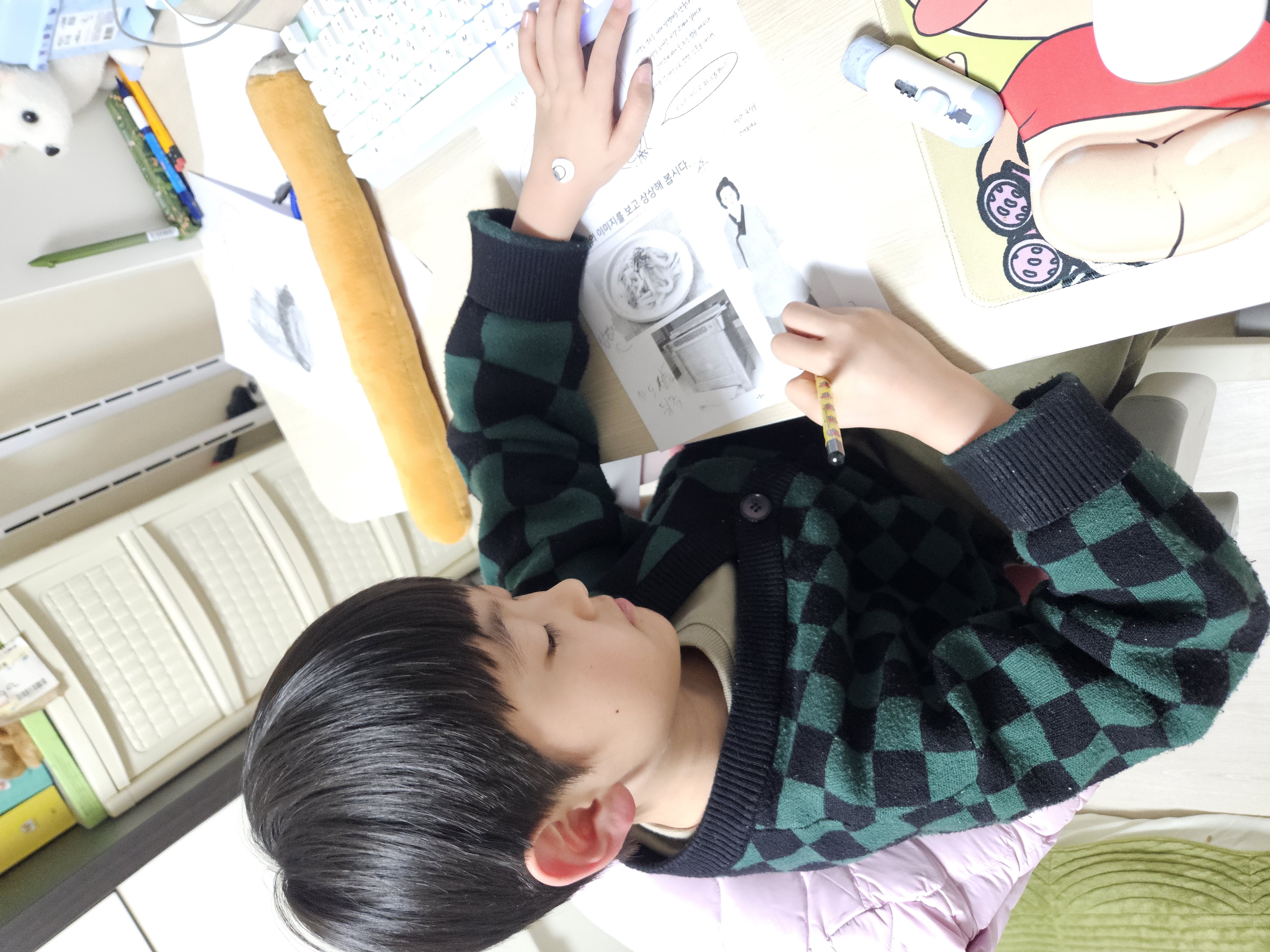 우측 하단 왼쪽