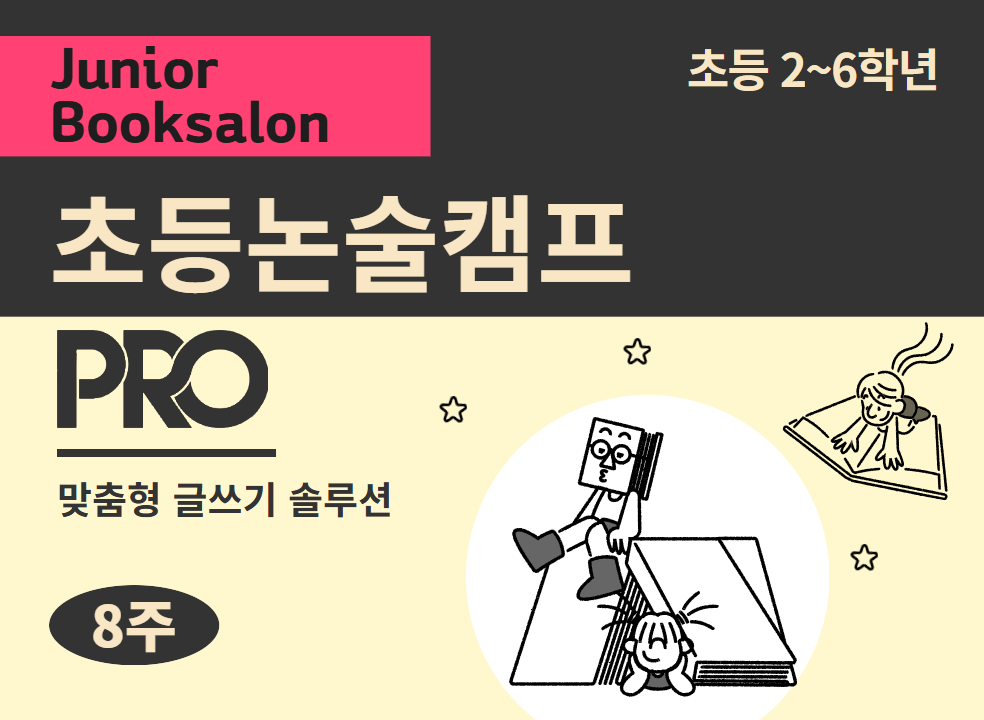 제일 큰 이미지