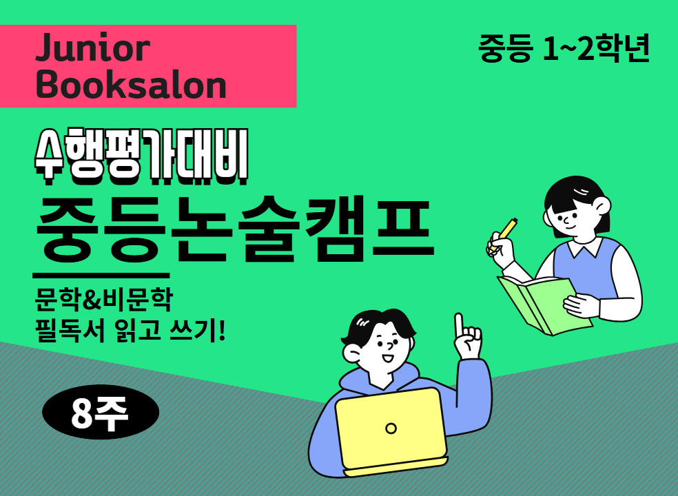 제일 큰 이미지