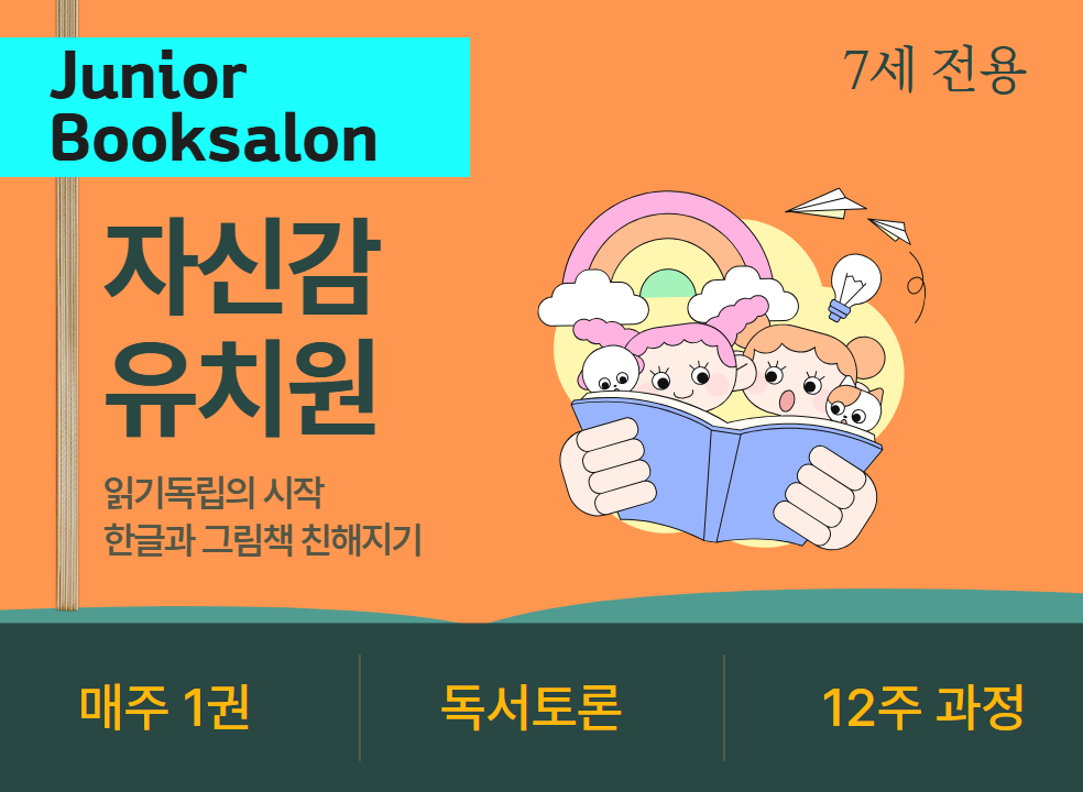 제일 큰 이미지
