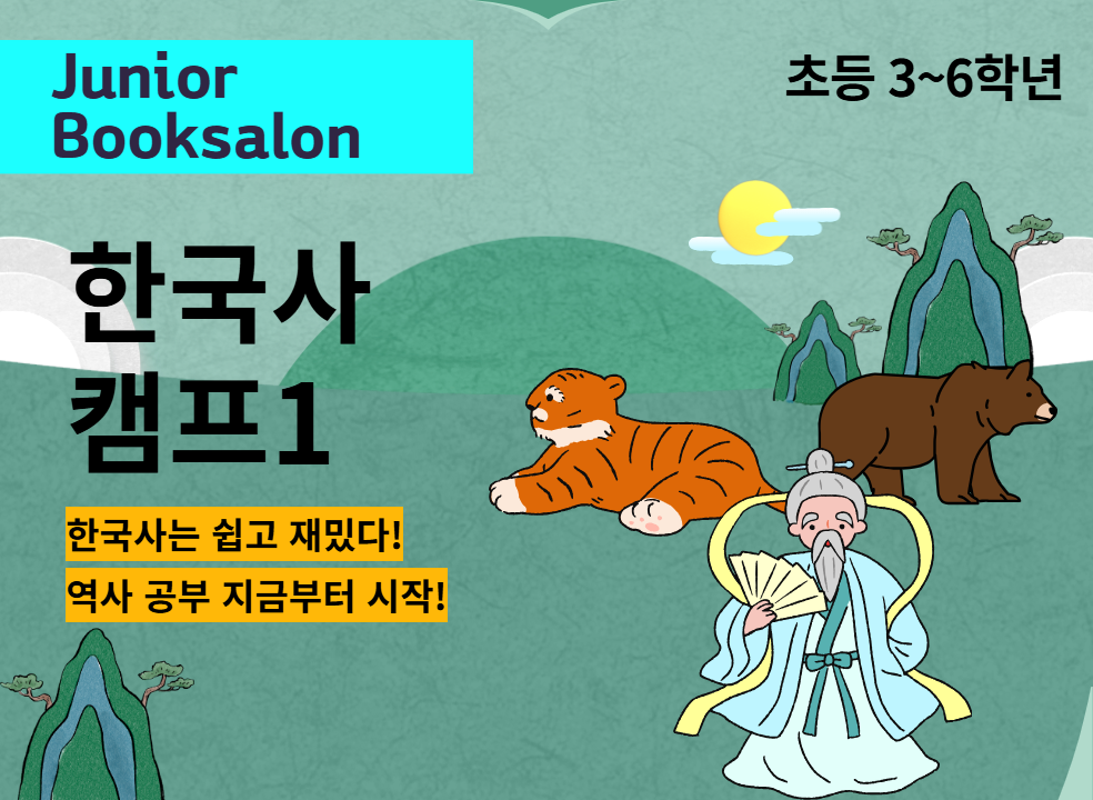 제일 큰 이미지