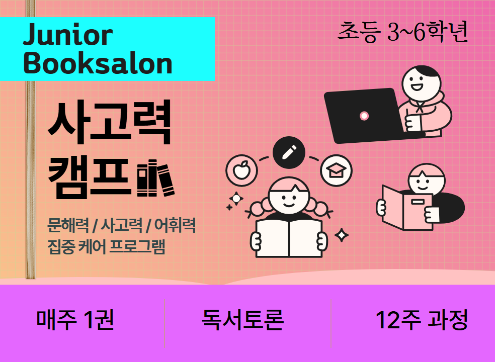 제일 큰 이미지