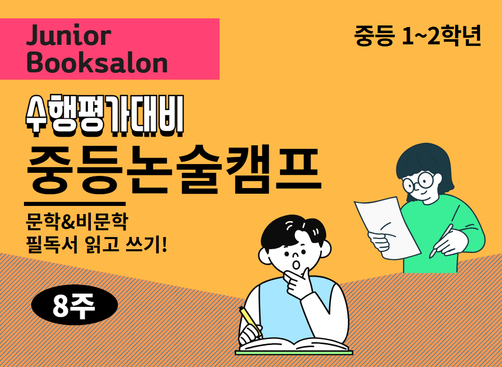 제일 큰 이미지