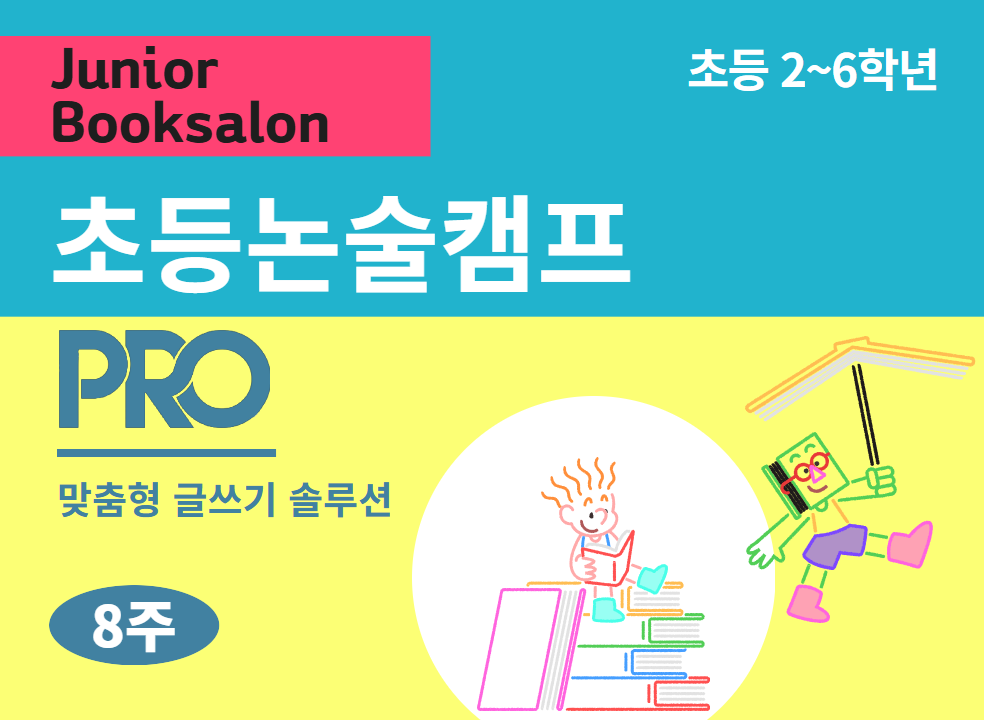 제일 큰 이미지