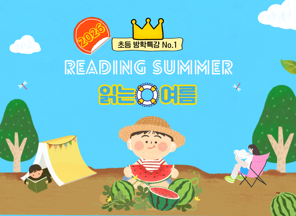 제일 큰 이미지