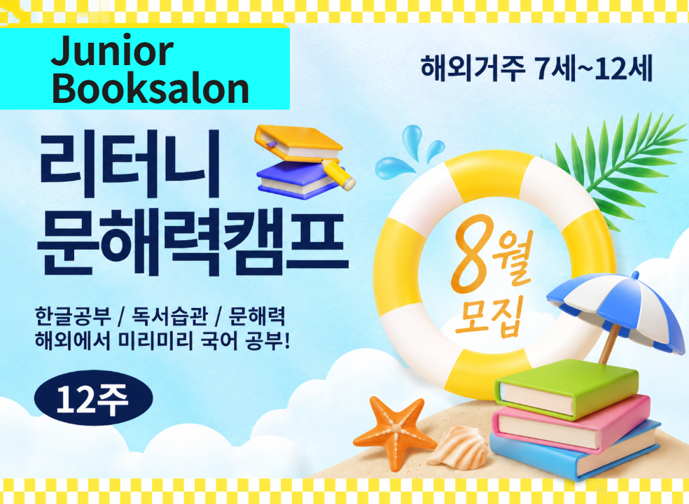 제일 큰 이미지