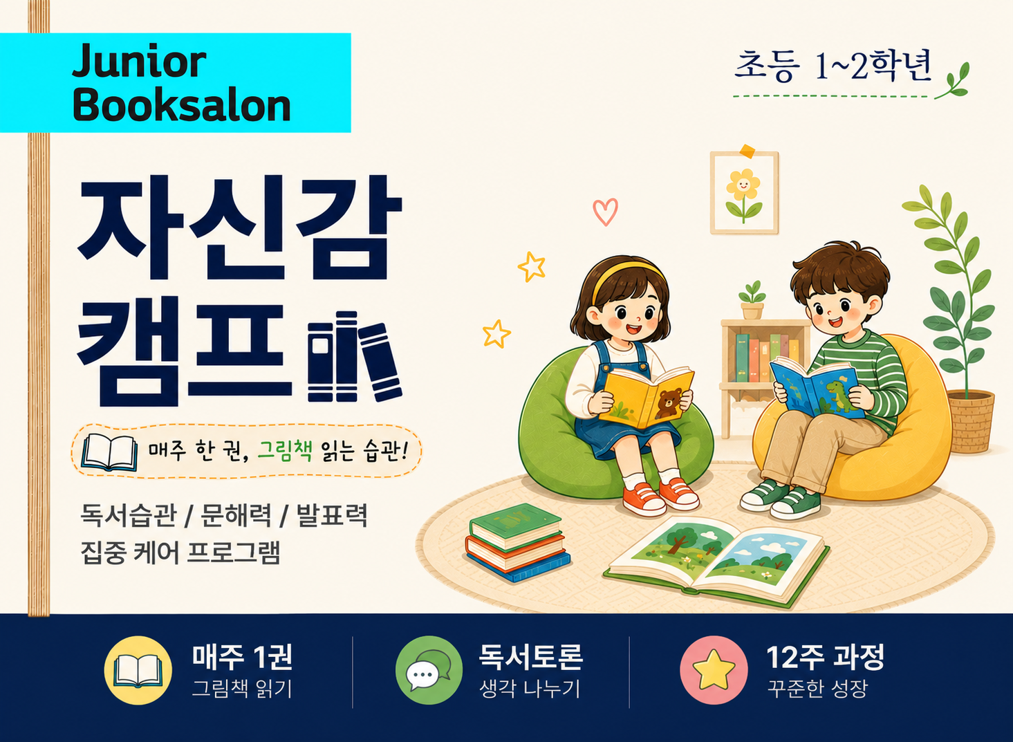 제일 큰 이미지