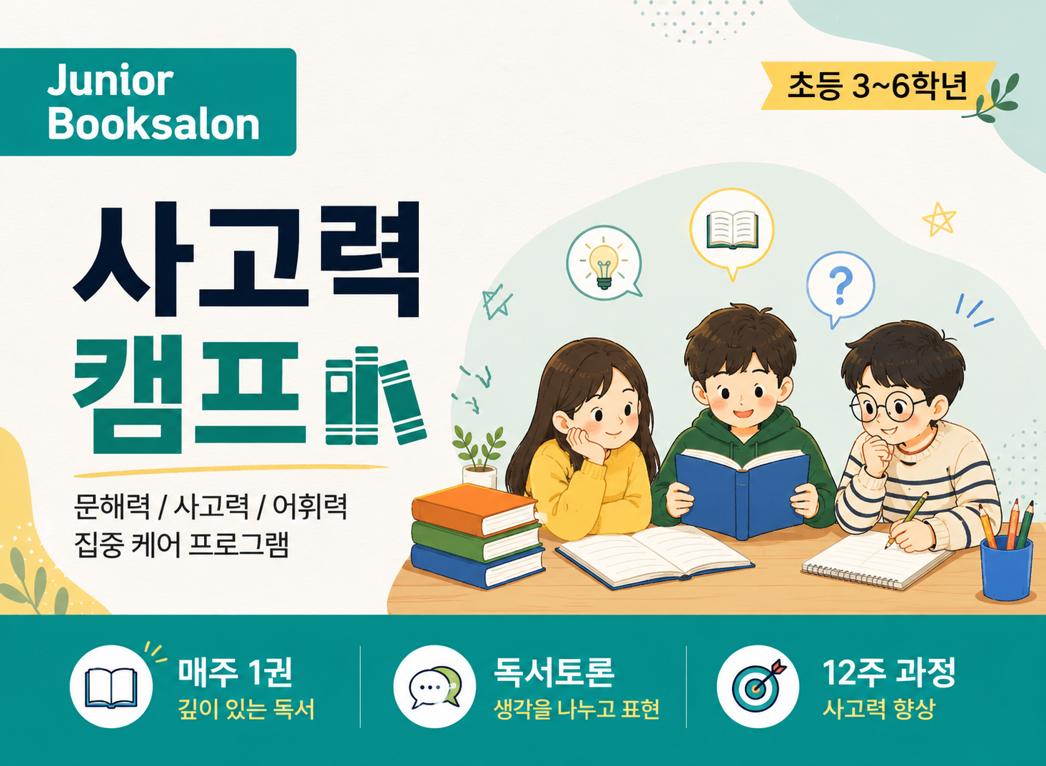 제일 큰 이미지