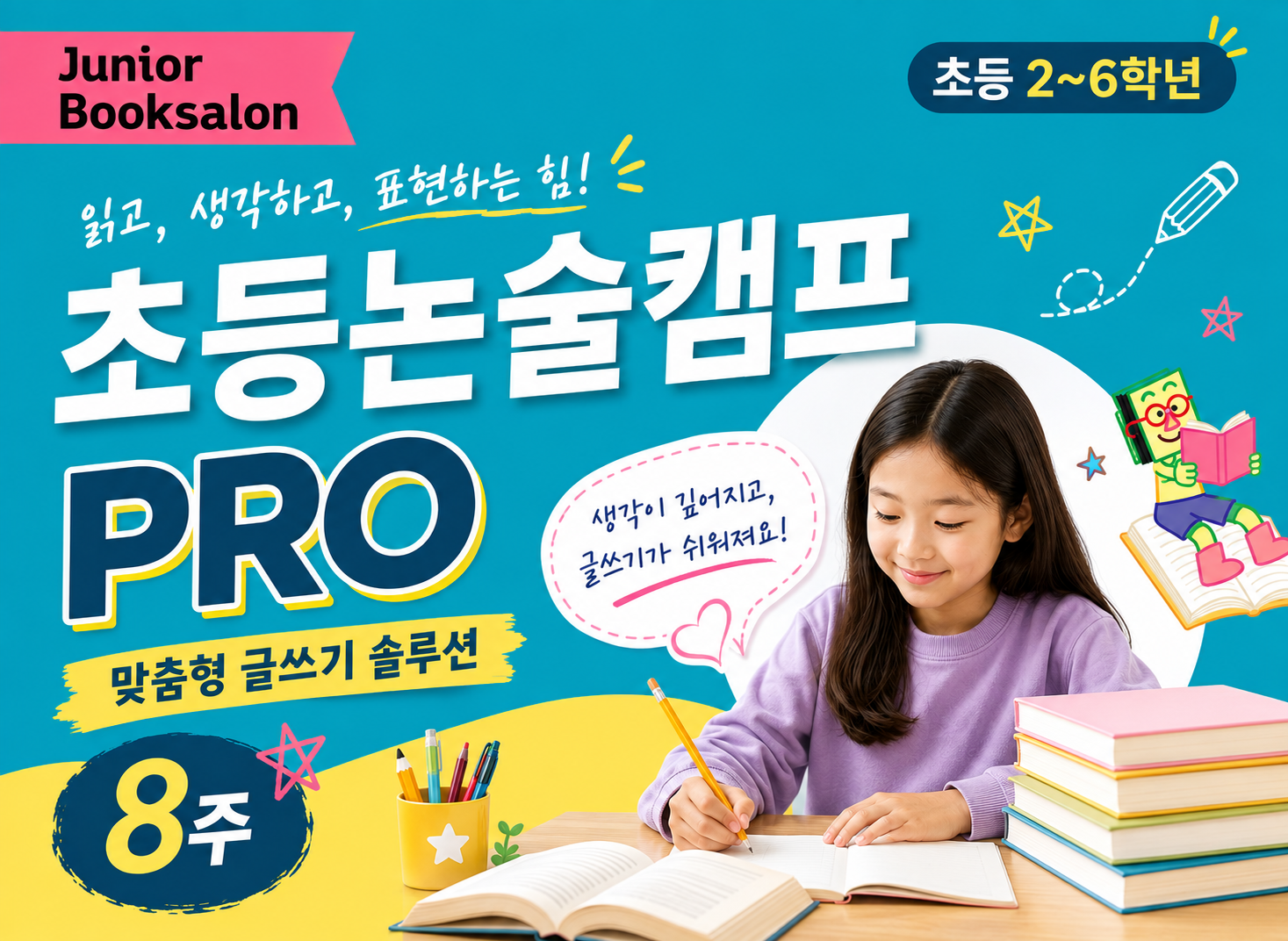 제일 큰 이미지