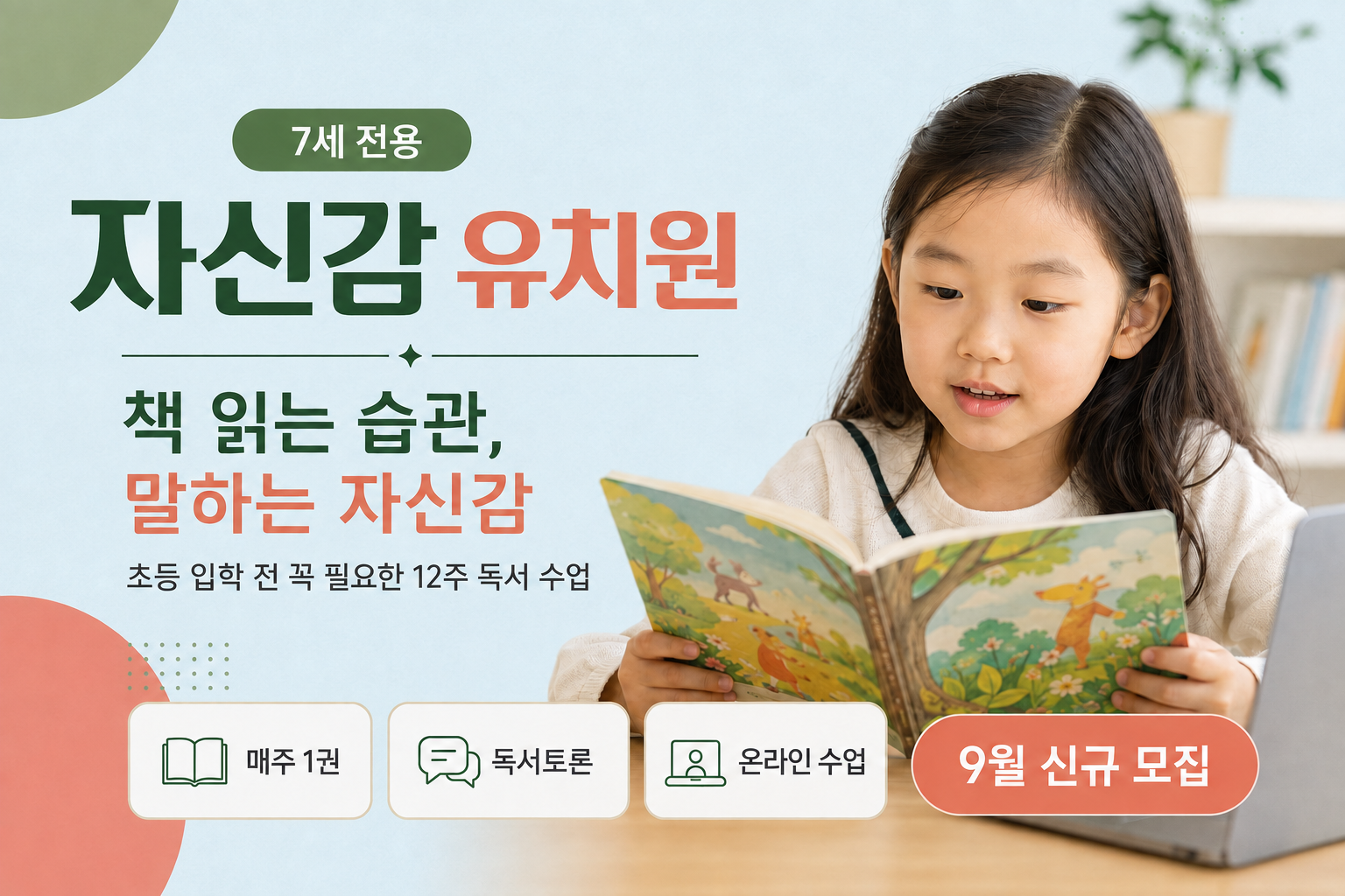 제일 큰 이미지