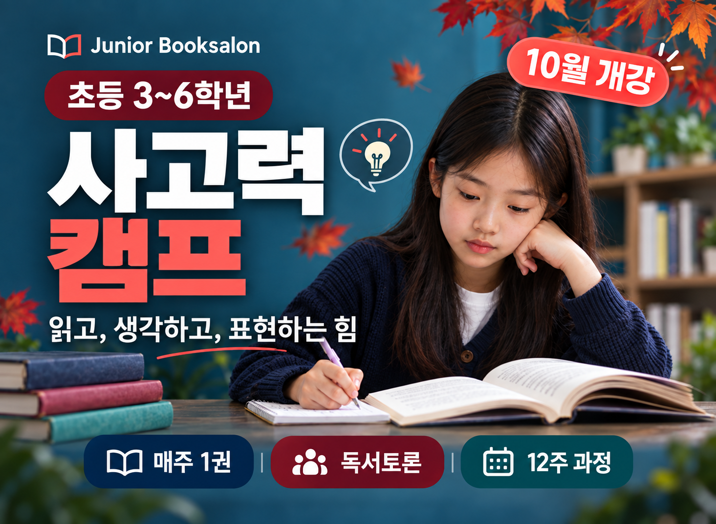 제일 큰 이미지