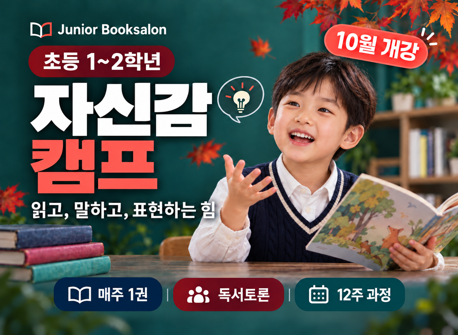 제일 큰 이미지