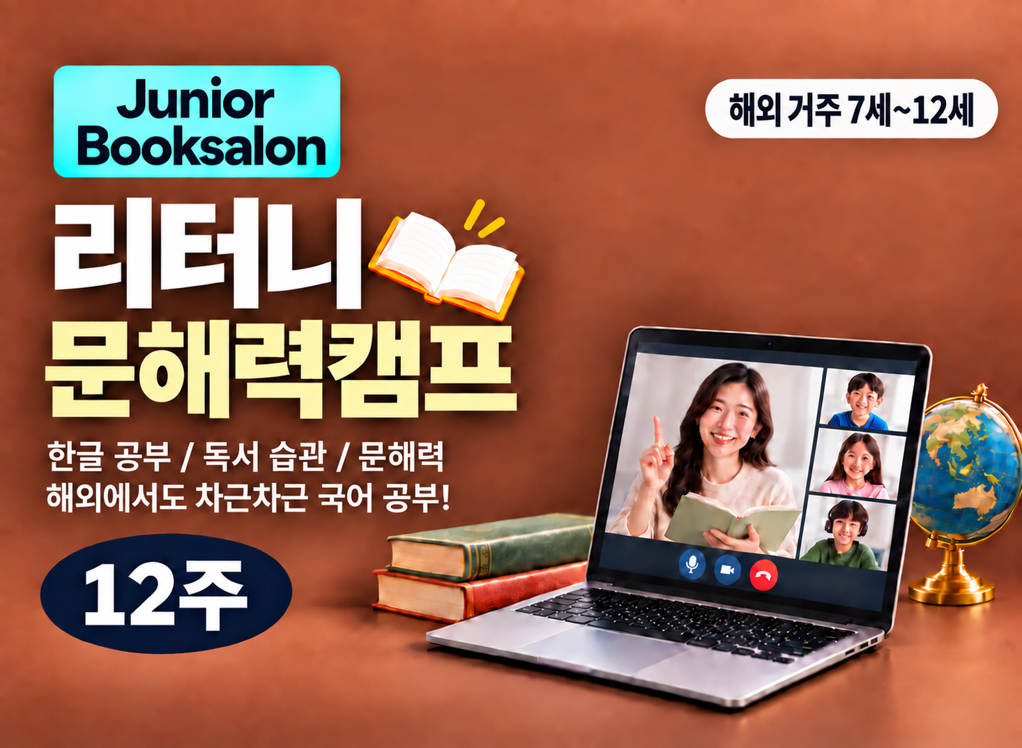 제일 큰 이미지