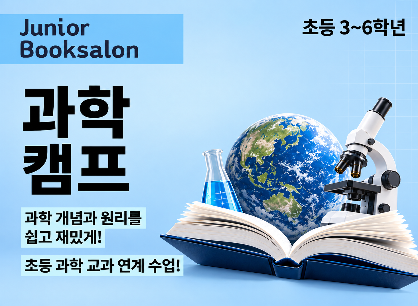 제일 큰 이미지